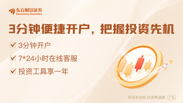驰盈配资 公募基金扎堆调研机床赛道！嗅到了什么？