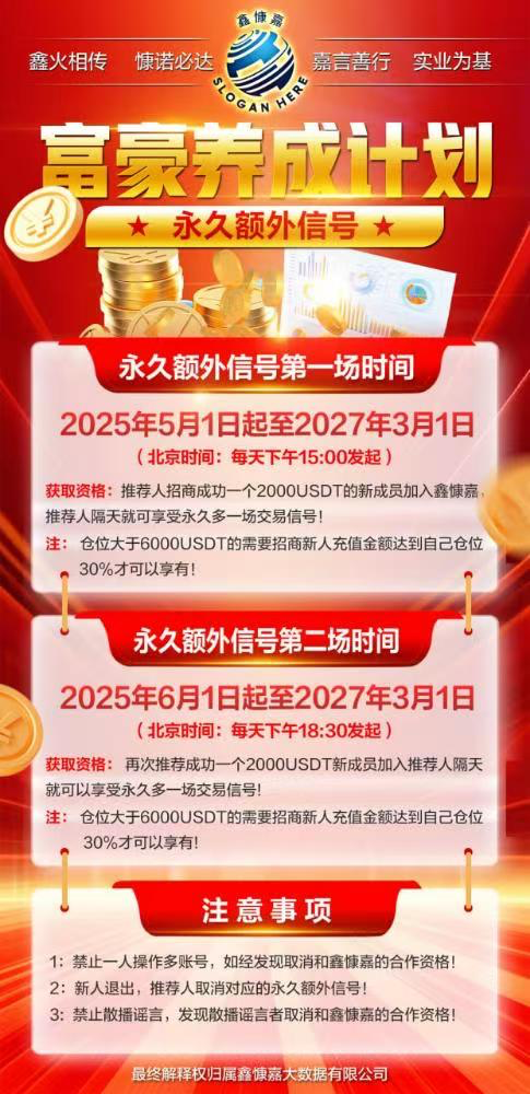 鼎茂策略 鑫慷嘉“崩盘”启示录