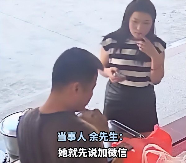 河源华锋 包子铺偶遇16年前初恋后续：女方主动要见父母，已近中年婚期已定