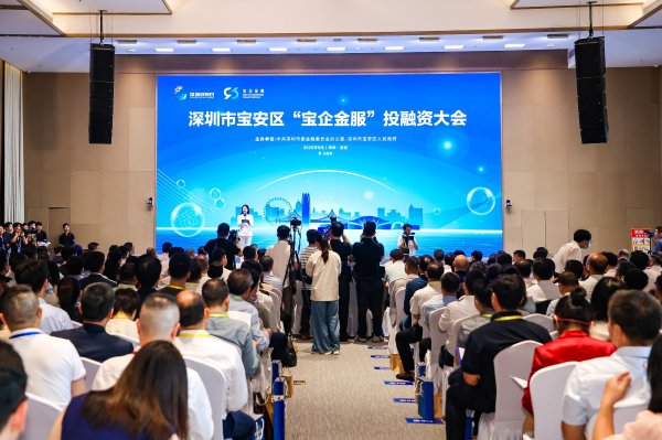 辉煌优配 深圳宝安：“融资+空间”优服务 主动靠前解企忧
