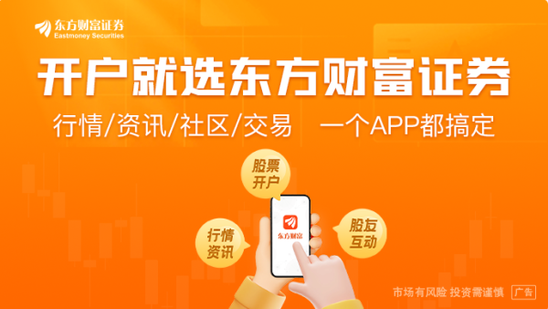 盈透科技 再融资需求活跃 深交所三季度受理37家远超IPO 2起IPO被口头警示